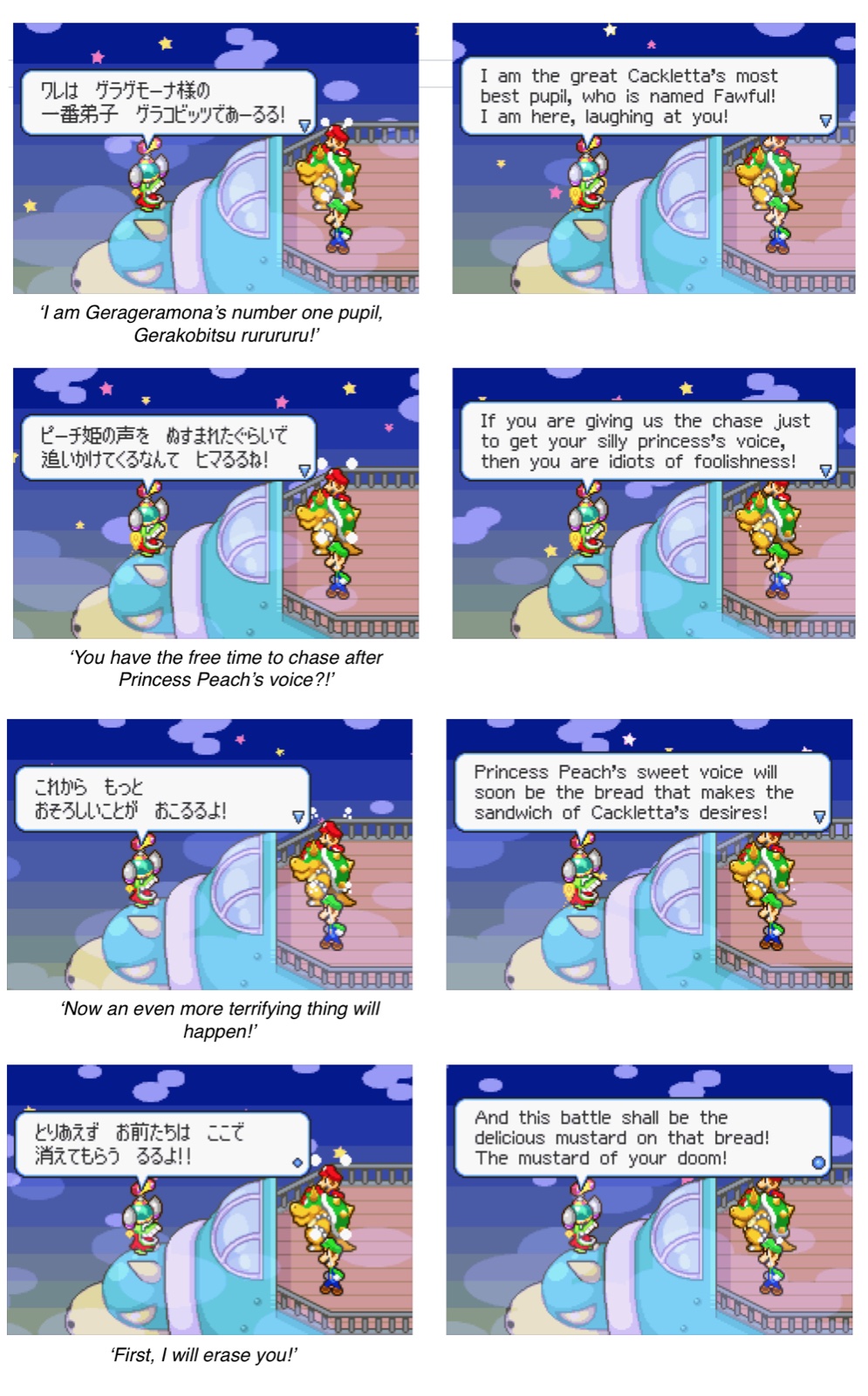Fawful's dialogue compared in Japanese and English