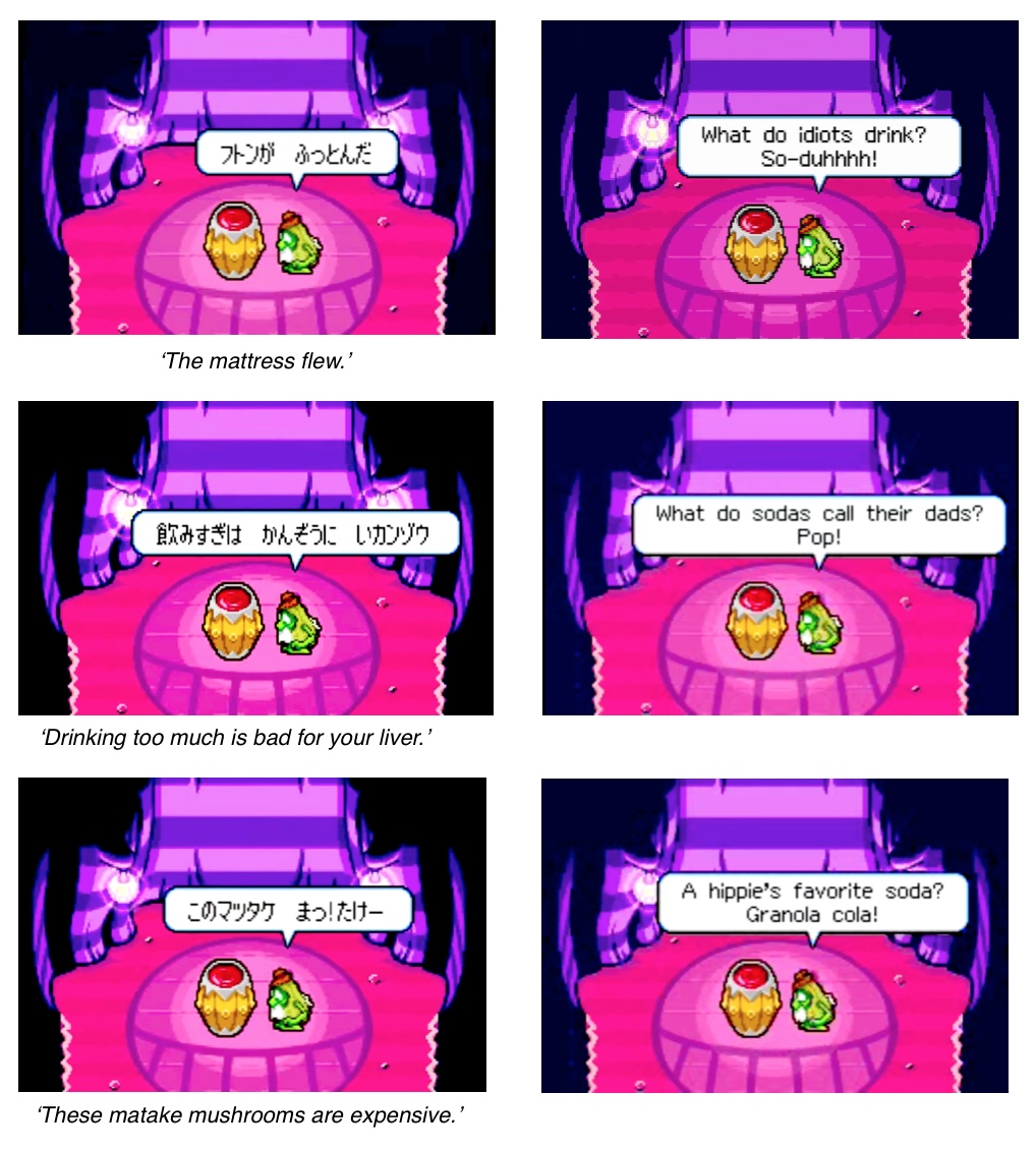 Chucklehuck Woods puns compared in Japanese and English